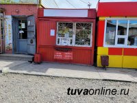 В столице Тувы выявили самовольно установленные  торговые павильоны