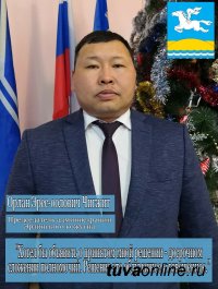 Орлан Чигжит уволился с должности председателя Эрзинского района Тувы