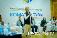 Сенатор Дина Оюн поздравила молодое поколение Тувы с Днем молодежи