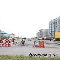 В Кызыле для проведения дорожных работ с 3 по 7 июля будет перекрыт участок улицы Бай-Хаакская