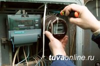 Власти Тувы добились снижения с 1 июля тарифа на электроэнергию для юрлиц и населения