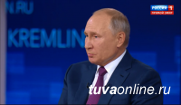 Депутаты Верховного Хурала Тувы о «прямой линии» Владимира Путина