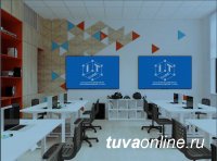 В Туве готовят к оснащению новый центр «IТ-КУБ»