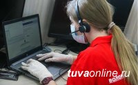 В Туве волонтеры пришли на помощь диспетчерам call-центра COVID-19