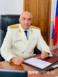 Александр Боровков освобожден от занимаемой должности прокурора Тувы в связи с выходом в отставку за выслугу лет