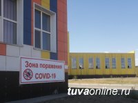 В Туве в связи с высокой заболеваемостью Covid развернуты новые койки. Госпиталь организован в лицее № 17