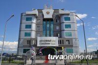 Пресс-службы судов Тувы примут участие во Всероссийском конкурсе  