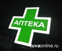 Дело о смерти ребенка: в Туве оштрафуют аптеку за отпуск лидокаина без рецепта врача 
