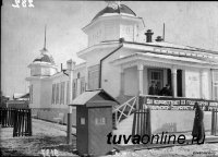 В Туве в год 100-летия ТНР при капремонте старого здания на чердаке обнаружены документы, датированные 1926 годом