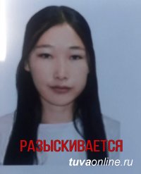 В Кызыле пропала 16-летняя девушка
