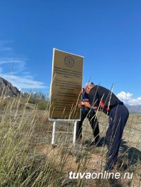 В Туве благоустраивают  территорию перевала Он-Кум, посвященного Далай-Ламе