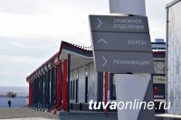 Минобороны РФ завершило строительство  в Туве центра для оказания медицинской помощи населению