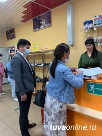 Сотрудники мэрии Кызыла проверили 47 торговых объектов на соблюдение режима ограничений
