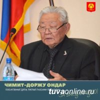 Чимит-Доржу Ондар: Хочу жить без страха Чимит-Доржу Ондар: Хочу жить без страха