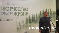 В Казани открылась выставка работ Сергея Шойгу