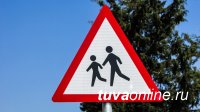 Очевидцев наезда машины на двух школьниц 9 и 12 лет на трассе рядом с г.Чадан (Тыва) просят откликнуться Очевидцев наезда машины на двух школьниц 9 и 12 лет на трассе рядом с г.Чадан (Тыва) просят откликнуться