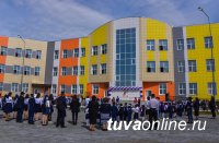 Новая школа № 18 города Кызыла приняла 1 сентября более 2000 учеников