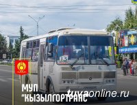 "КызылГорТранс" порадует пенсионеров 11 сентября, в День города, бесплатным проездом