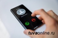 Жители Тувы смогут получить бесплатную защиту от спам-звонков