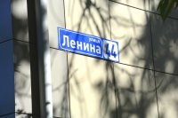 Кызыл: Поликлиника по ул. Гагарина "прирастет" зданием бывшей терапии по ул. Ленина
