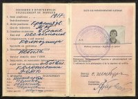 Первые документы советских граждан представлены в Национальном музее Тувы