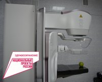 В онкологическом диспансере Тувы установлен высокотехнологичный маммограф
