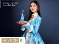 До 7 ноября можно проголосовать за тувинские бренды в народном конкурсе «Вкусы России»