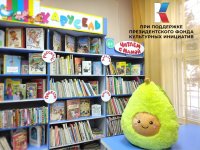 Тувинских писателей и правопреемников просят поделиться авторскими правами - для включения их произведений в первую тувинскую детскую электронную библиотеку