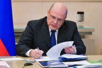 Тува получит 1,29 млрд рублей на поддержание устойчивости бюджета