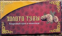 Тувинские продукты вошли в список ста лучших товаров страны