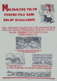 110 лет со дня рождения одного из создателей Союза художников Тувы Демина Василия Фадеевича