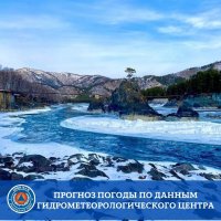 Сегодня ночью и завтра утром в Туве ожидаются морозы