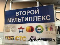 Жители 18 поселков Тувы не могут принимать цифровое телевидение Жители 18 поселков Тувы не могут принимать цифровое телевидение