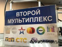 Жители 18 поселков Тувы не могут принимать цифровое телевидение