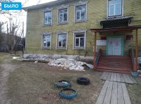 Завершен капремонт детской больнице в Хову-Аксы (Тува)