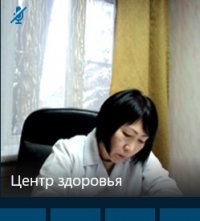 Штаб по противодействию коронавируса провел "сверку часов" с главврачами медучреждений Штаб по противодействию коронавируса провел "сверку часов" с главврачами медучреждений