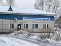 Центр обслуживания потребителей «Россети Сибирь» в Туве перешёл на заочный режим работы с обращениями граждан
