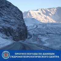 На Шагаа в Туве сохранятся морозы до до -43°С