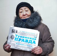 Юбилей на рабочем месте: в свои 80 лет Саяна Степановна Тюлюш по-прежнему снабжает горожан свежей прессой