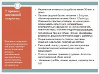 В формате-онлайн конференции жителям Тувы рассказали о причинах и симптомах возникновения рака