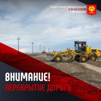 В Кызыле на месяц будет перекрыто движение по улице Пушкина от Оюна Курседи до Подгорной