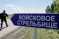 В микрорайоне Спутник в Кызыле пройдут учебные стрельбы