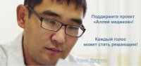 Медпалата Тувы инициировала создание Аллеи медиков в Кызыле