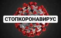 Несоблюдение противоэпидемических мер в Туве может отменить массовые мероприятия на открытом воздухе в мае