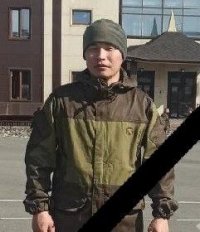 В ходе спецоперации погиб доброволец из Тувы Анчы Оюн