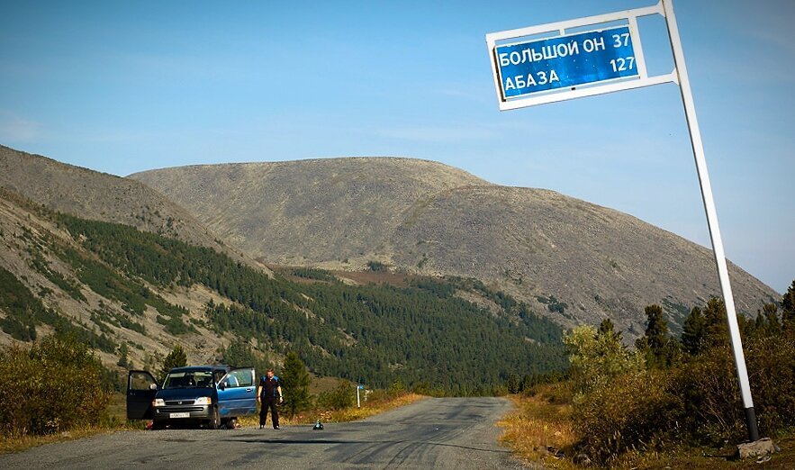 35 км до города. Автодорога АК-Довурак Абаза. Дорога Абаза АК Довурак. Трасса Абаза АК Довурак. Трасса Абакан АК Довурак.