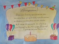 В Кызыле 20 мая пройдет Финал республиканского конкурса каллиграфии среди школьников
