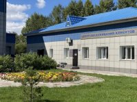 УФАС оштрафовало "Тываэнерго" на 2,5 миллиона рублей