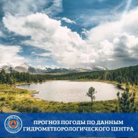 14 июн в Туве прогнозруетс дождлива погода