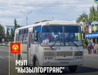 В Туве возобновлена работа автобусного маршрута "Кызыл - Кара-Хаак - Черби"